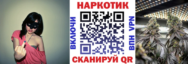 Купить КОКАИН  Конопля  Мефедрон  ГАШ  Сельцо