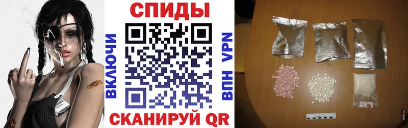 АМФ 98%  Купить где  Сельцо 
