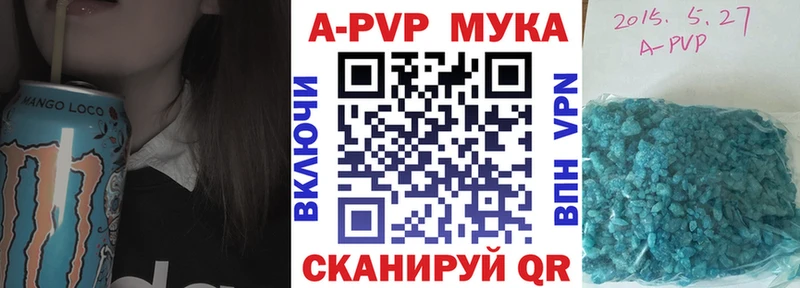 А ПВП крисы CK  Купить  Сельцо 