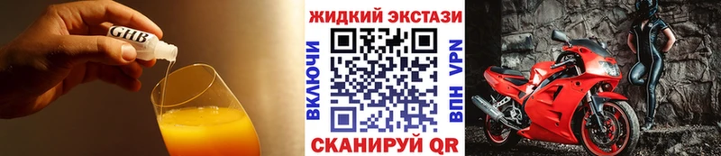 Бутират BDO 33%  Купить где  Сельцо 