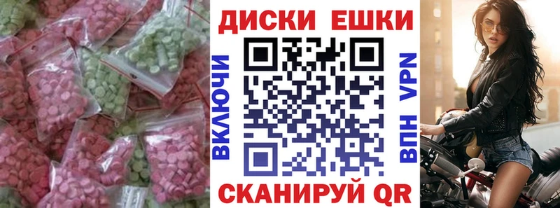 Купить где Сельцо Экстази бентли