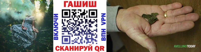 Купить где  Сельцо  ГАШ hashish 
