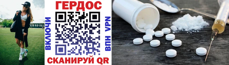 Купить где  Сельцо  ГЕРОИН Heroin 