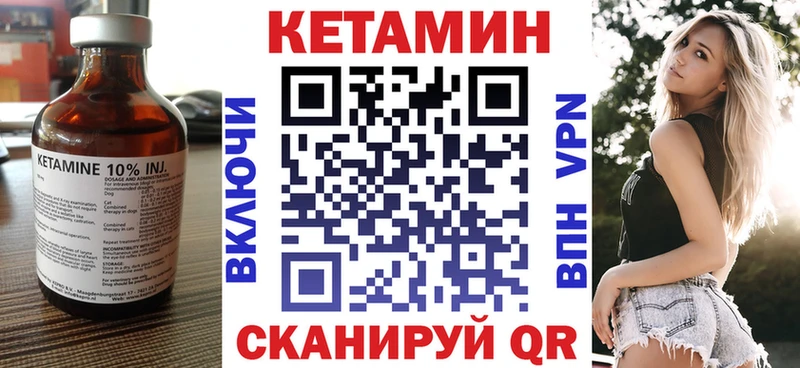 Купить Сельцо КЕТАМИН ketamine