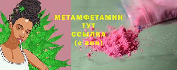 кокаин колумбия Краснослободск
