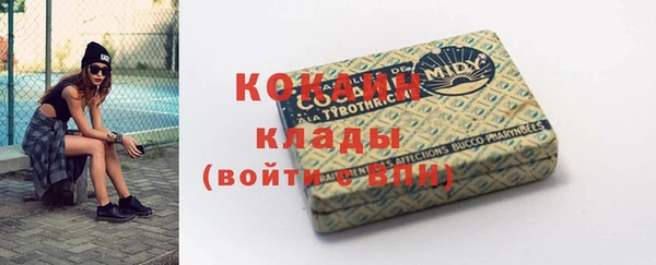 COCAINE Краснотурьинск