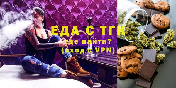 МДМА Лабытнанги