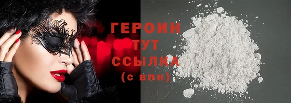 COCAINE Краснотурьинск