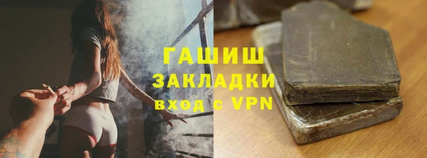 дистиллят марихуана Корсаков