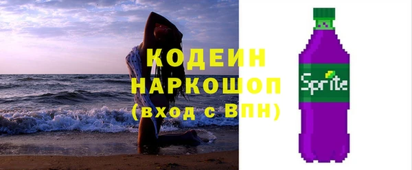 кокаин колумбия Краснослободск