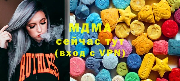 дистиллят марихуана Корсаков
