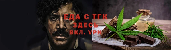 молекула духа Костерёво