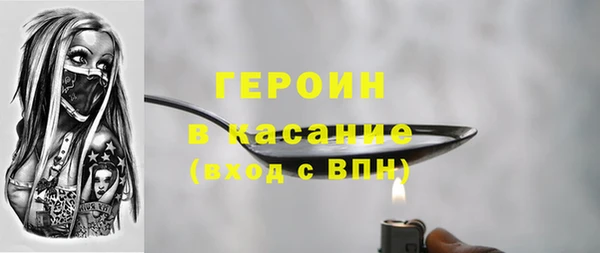 молекула духа Костерёво
