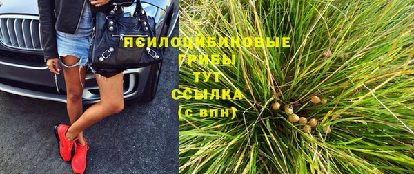 каннабис Валуйки