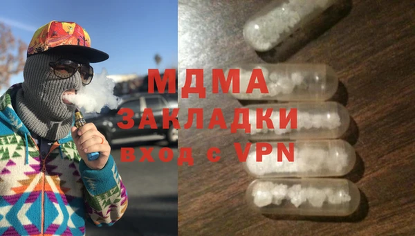 молекула духа Костерёво