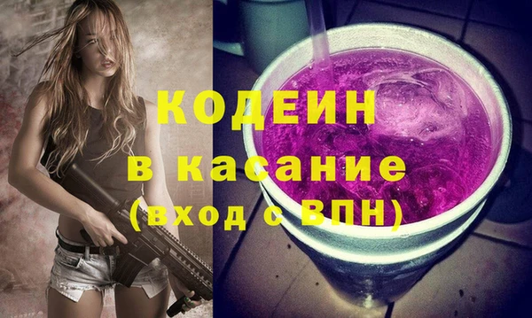 COCAINE Краснотурьинск