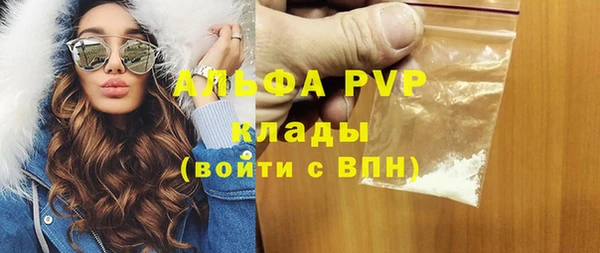 a pvp Красноперекопск