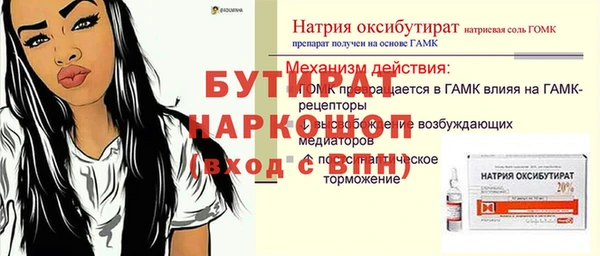 COCAINE Краснотурьинск