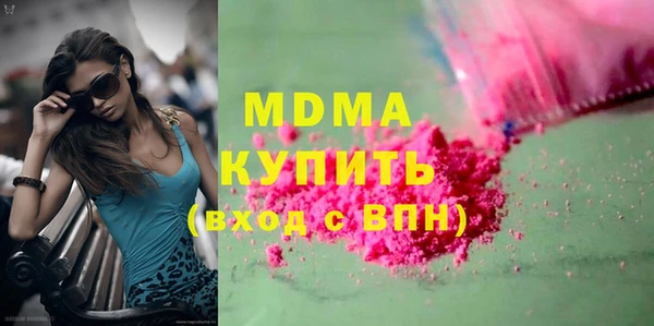 кокаин колумбия Краснослободск