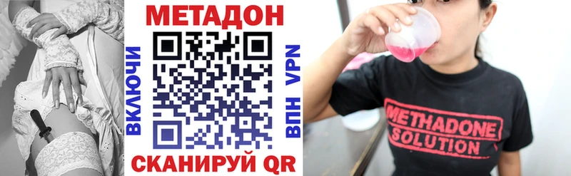 Метадон белоснежный Купить Сельцо