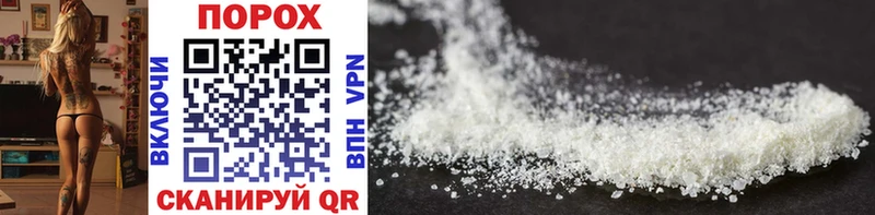 Купить закладки  Сельцо  МЕТАМФЕТАМИН Methamphetamine 