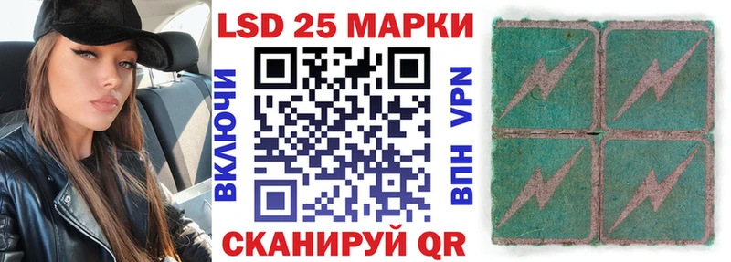 Купить закладки  Сельцо  Марки N-bome 1500мкг 