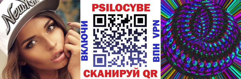 Галлюциногенные грибы мухоморы  Купить  Сельцо 